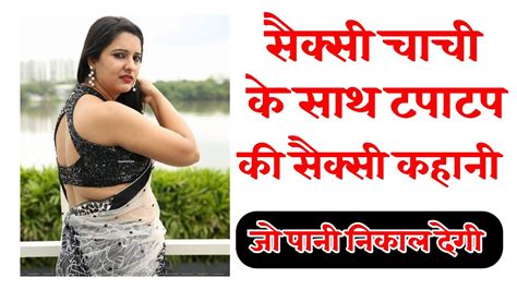 sexy story in hindi mom|Xxx Mom Sexy Kahani